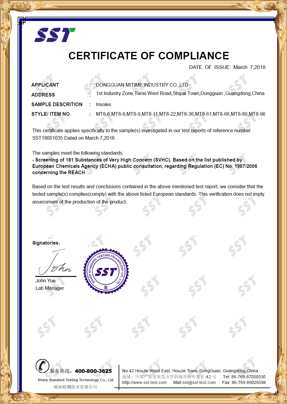 certificato SST